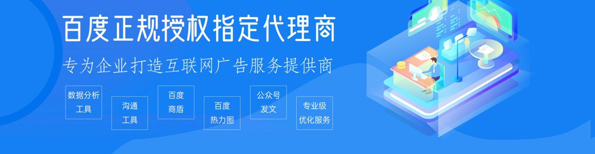 历城sem开户
