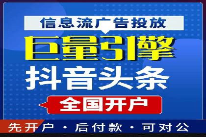 返点政策下，百度推广的三大成功故事